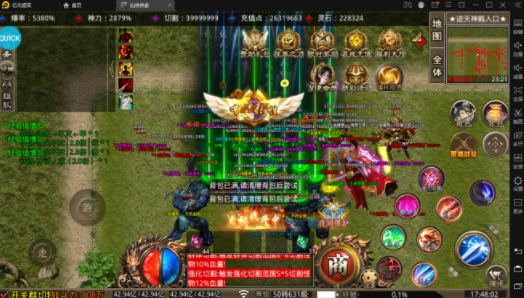仙侠传奇超变神器 仙侠传奇超变神器
