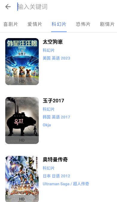 tea视频安卓官方版下载截图3