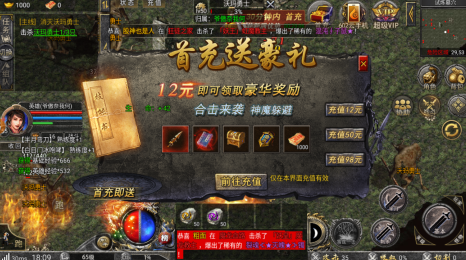魂环超变传奇 魂环超变传奇