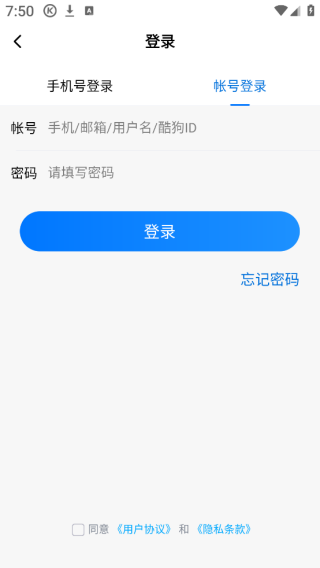 酷狗大字版最新版本2025下载 酷狗大字版最新版本2025下载