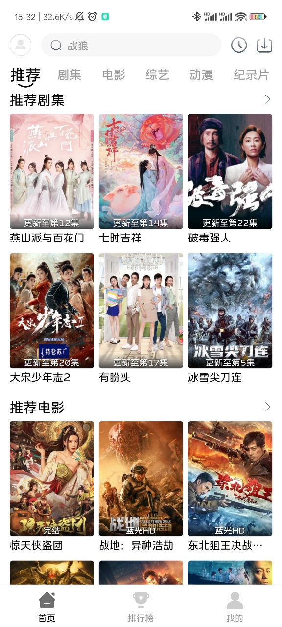 嘻酷影视app免费下载安卓版截图2