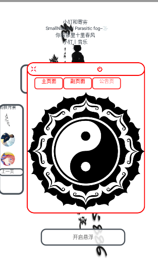 小钉音乐官方下载app