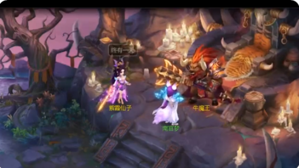 西游女儿国九游端最新版 西游女儿国九游端最新版