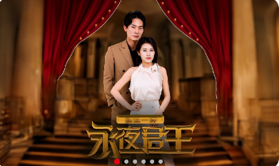 天天看剧app赚钱软件下载 天天看剧app赚钱软件下载