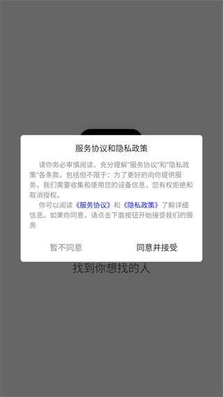 点外app下载 17602853986413481.jpg