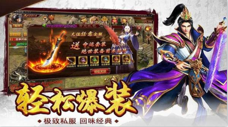 柱子英雄手游 柱子英雄手游