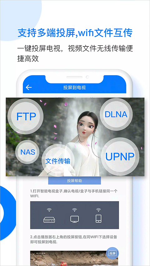potplayer官方下载截图2