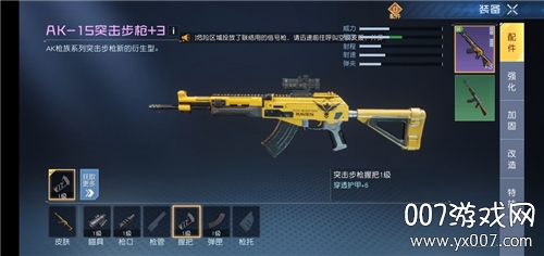 黎明觉醒无敌版