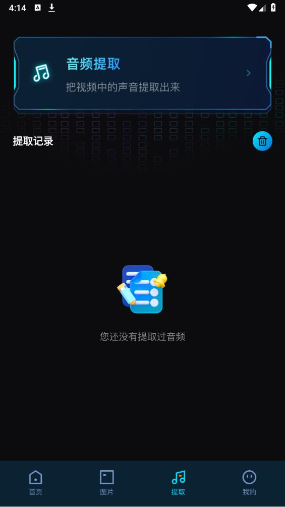javbus播放器app最新版下载截图2