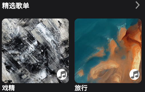 汽震音乐app手机版下载 汽震音乐app手机版下载