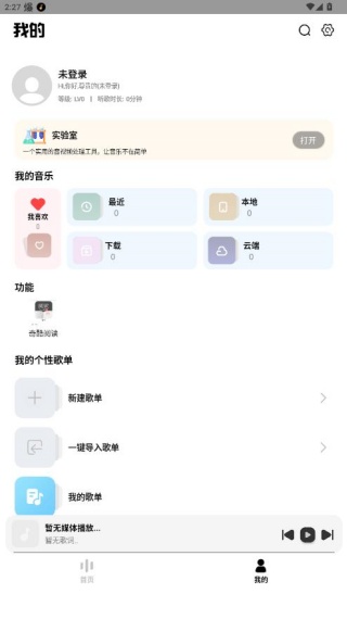 奇酷星球app官方正版下载