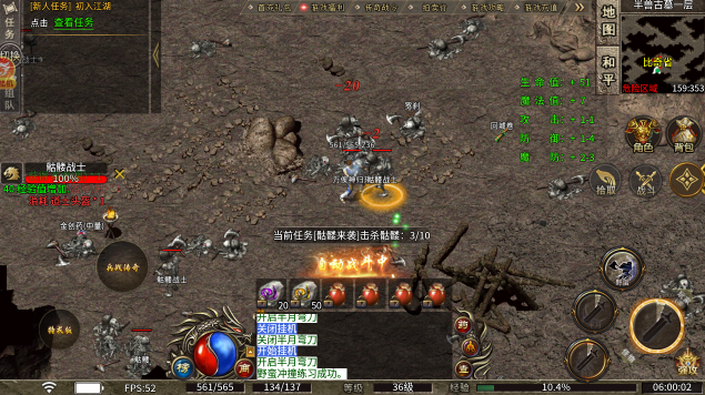 屠龙英雄送1000充值版 屠龙英雄送1000充值版