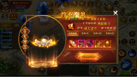 战争风暴0.1热血怒火打金手游下载
