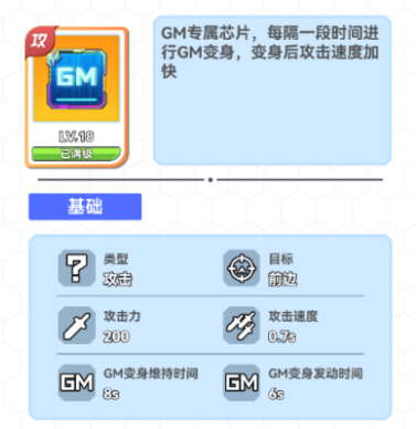无限英雄内购免费版下载