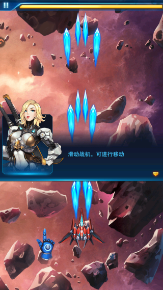 王牌机战手游官方版 王牌机战手游官方版
