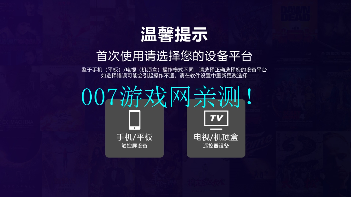 ZEROVCD最新版2.0截图1