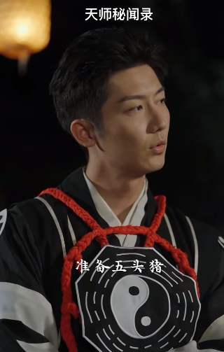 天师秘闻录短剧免费观看app下载 天师秘闻录短剧免费观看app下载