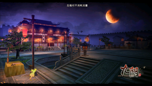 九阴手游最新版