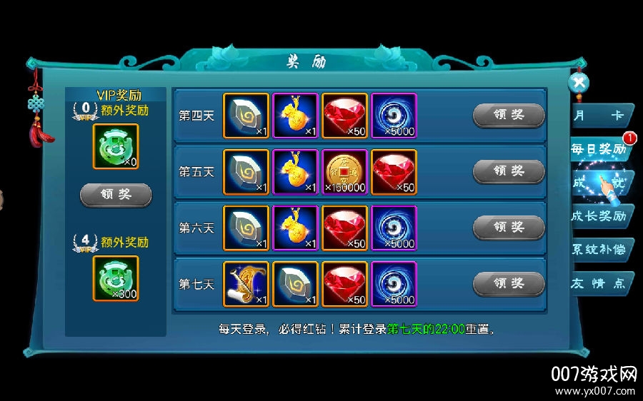 苍穹之剑萌宠相伴版 苍穹之剑萌宠相伴版