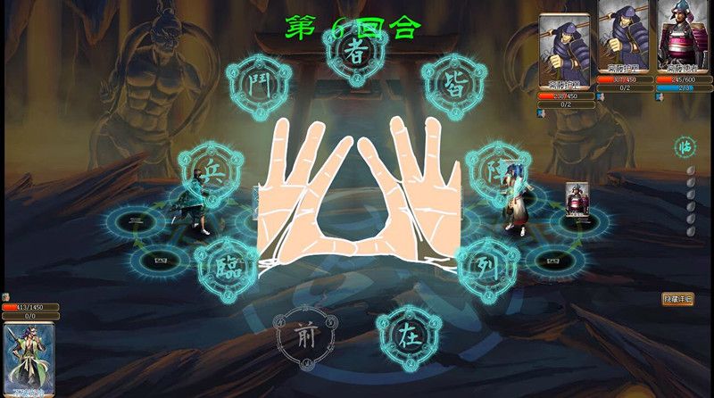 太阁立志群雄版