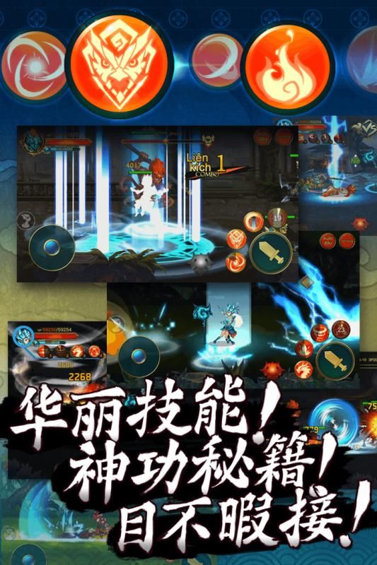 玄真道官奇幻版