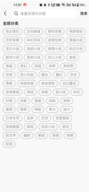 猫狗影视免费版下载安装