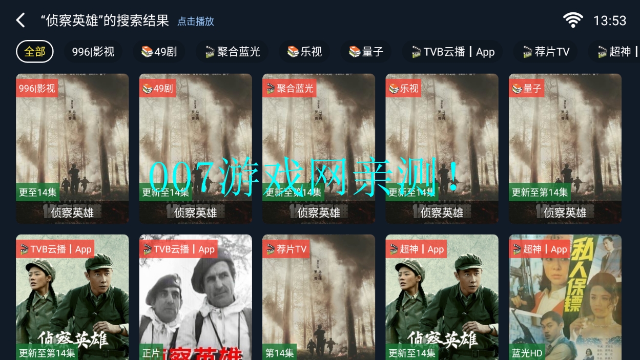 绿豆云影官方正版下载截图3