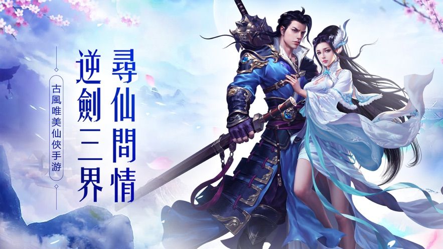 山海经莽荒纪神话版