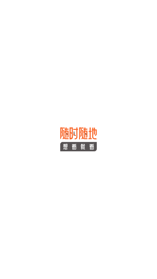aeg动漫最新版2022截图1