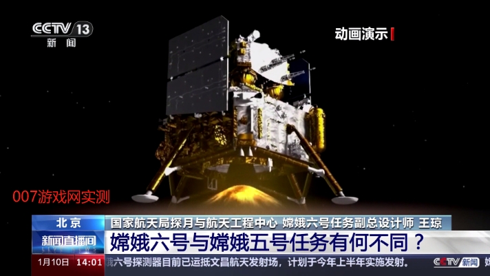 春盈天下电视版下载安装(春盈TV)截图1
