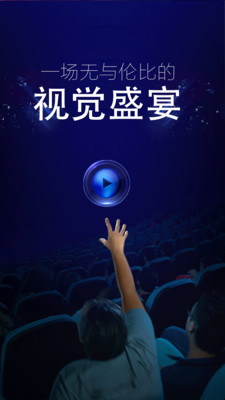番茄电影截图1
