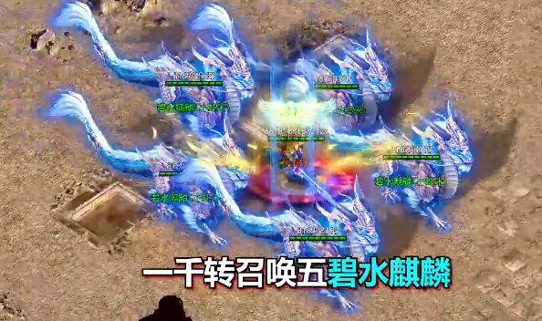 无双屠龙神宠无限爆充