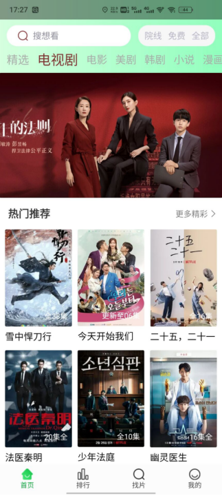 快狗视频手机版app下载截图1