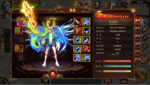 寻秦魂环版