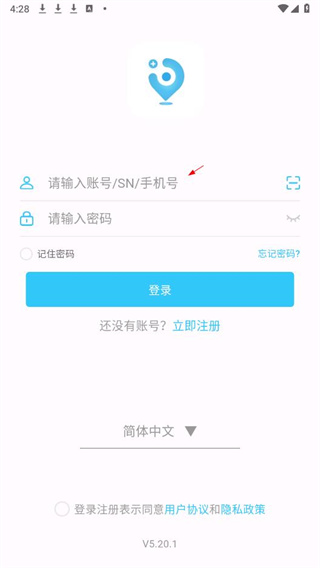 千讯互联app最新版下载 千讯互联app最新版下载