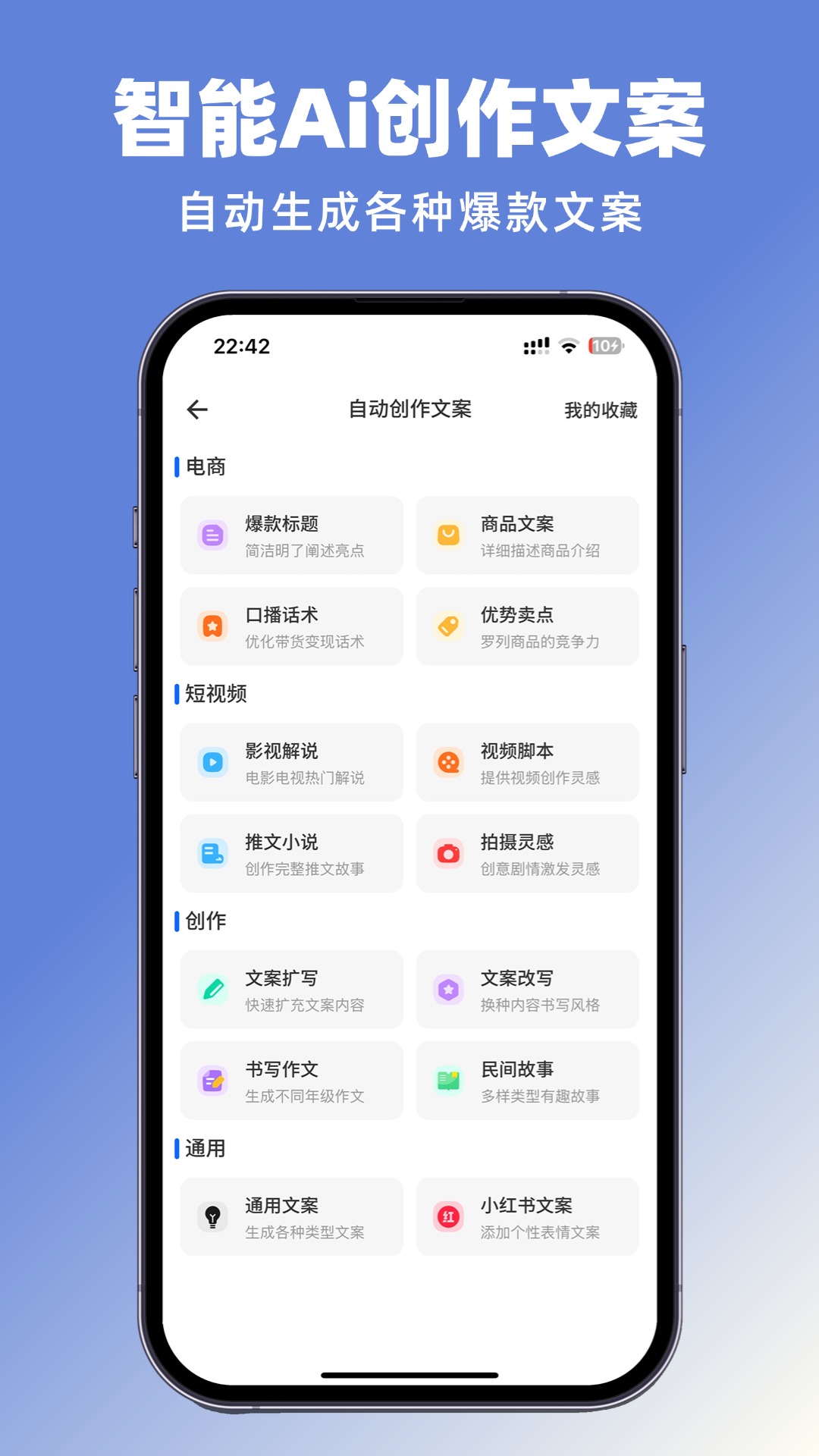 抖素材app2023最新版截图1