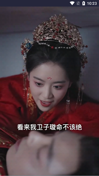 蓝莓短剧app下载手机版