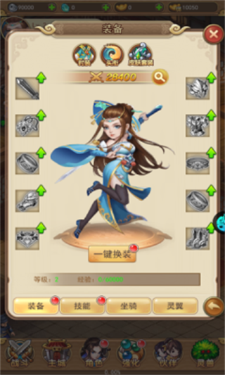 仙剑客栈H5官方抢鲜版 仙剑客栈H5官方抢鲜版