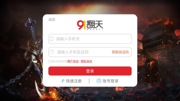 神器合击