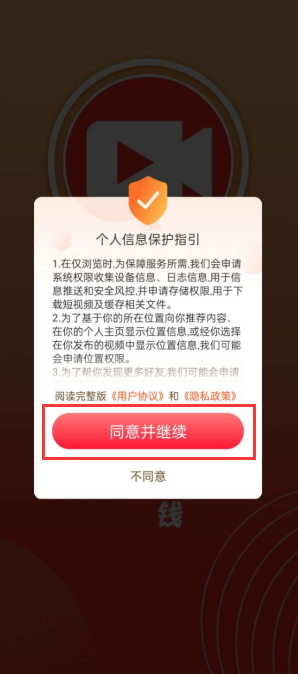 土豪刷刷乐正版官方版下载