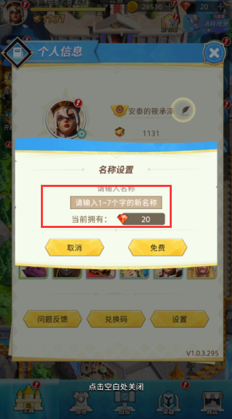 奥图核心永久0.05折下载 奥图核心永久0.05折下载