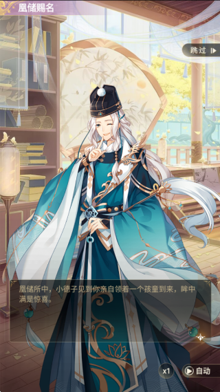 零之国度社交互动