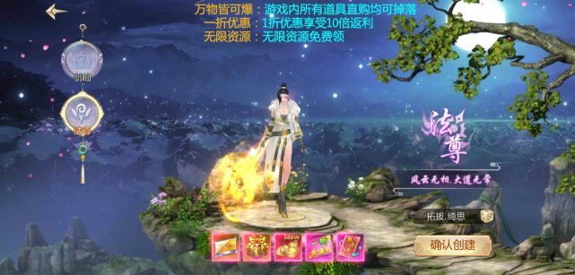 方阵英雄官方正版