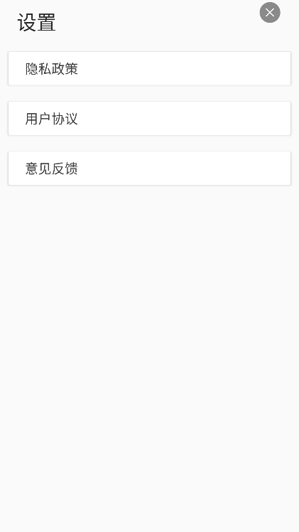 音乐速度调节器app下载最新版截图3