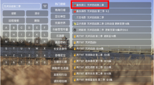智字影视官方下载