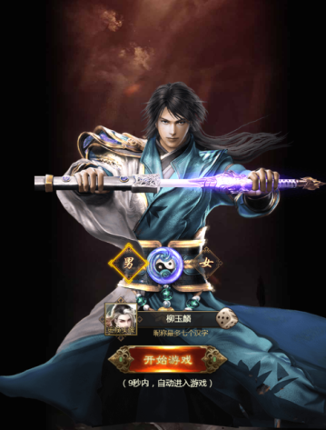 王者战神无限钻石元宝版下载 王者战神无限钻石元宝版下载