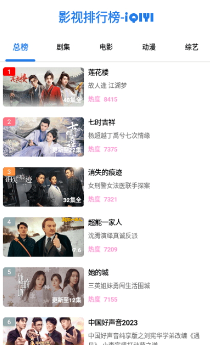 搜搜视频app下载最新免费版截图2