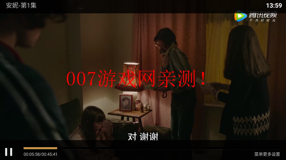 新诚影院手机版下载截图3