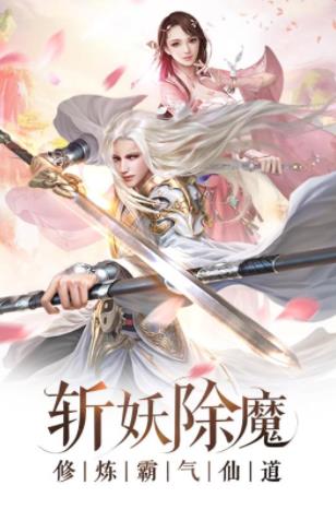 龙启缘灭手游免vip版