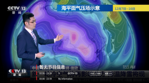HDP影院直播界面